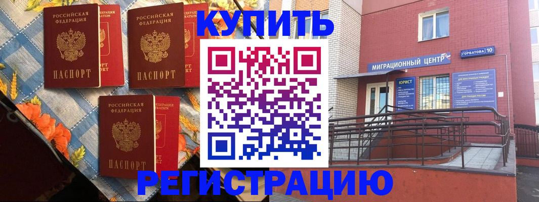 форма 3 в Усть-Лабинске